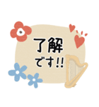 ハープ＊使える敬語＊大人シンプル（個別スタンプ：1）