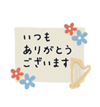 ハープ＊使える敬語＊大人シンプル（個別スタンプ：5）