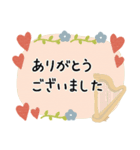 ハープ＊使える敬語＊大人シンプル（個別スタンプ：7）