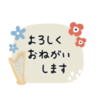 ハープ＊使える敬語＊大人シンプル（個別スタンプ：8）