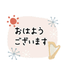 ハープ＊使える敬語＊大人シンプル（個別スタンプ：9）