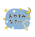ハープ＊使える敬語＊大人シンプル（個別スタンプ：11）