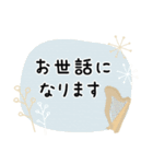 ハープ＊使える敬語＊大人シンプル（個別スタンプ：13）