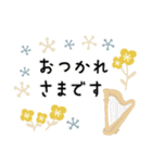 ハープ＊使える敬語＊大人シンプル（個別スタンプ：14）