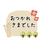 ハープ＊使える敬語＊大人シンプル（個別スタンプ：15）