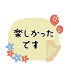 ハープ＊使える敬語＊大人シンプル（個別スタンプ：17）