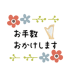 ハープ＊使える敬語＊大人シンプル（個別スタンプ：19）