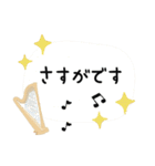 ハープ＊使える敬語＊大人シンプル（個別スタンプ：27）