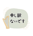 ハープ＊使える敬語＊大人シンプル（個別スタンプ：29）