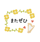 ハープ＊使える敬語＊大人シンプル（個別スタンプ：30）