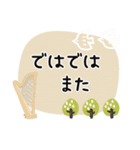 ハープ＊使える敬語＊大人シンプル（個別スタンプ：31）