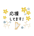 ハープ＊使える敬語＊大人シンプル（個別スタンプ：36）