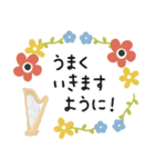 ハープ＊使える敬語＊大人シンプル（個別スタンプ：37）