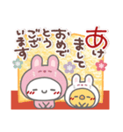 はーい！白玉です14❤冬・お正月（個別スタンプ：2）