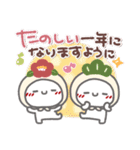 はーい！白玉です14❤冬・お正月（個別スタンプ：4）