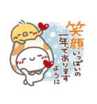 はーい！白玉です14❤冬・お正月（個別スタンプ：5）