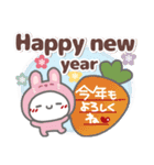 はーい！白玉です14❤冬・お正月（個別スタンプ：8）