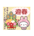はーい！白玉です14❤冬・お正月（個別スタンプ：9）
