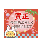 はーい！白玉です14❤冬・お正月（個別スタンプ：10）