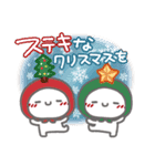はーい！白玉です14❤冬・お正月（個別スタンプ：14）