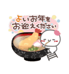 はーい！白玉です14❤冬・お正月（個別スタンプ：15）