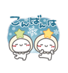 はーい！白玉です14❤冬・お正月（個別スタンプ：17）