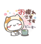 はーい！白玉です14❤冬・お正月（個別スタンプ：18）