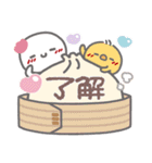 はーい！白玉です14❤冬・お正月（個別スタンプ：22）