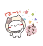 はーい！白玉です14❤冬・お正月（個別スタンプ：23）