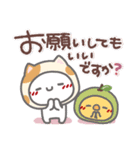 はーい！白玉です14❤冬・お正月（個別スタンプ：26）
