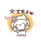 はーい！白玉です14❤冬・お正月（個別スタンプ：27）