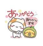 はーい！白玉です14❤冬・お正月（個別スタンプ：29）
