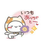 はーい！白玉です14❤冬・お正月（個別スタンプ：30）