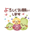 はーい！白玉です14❤冬・お正月（個別スタンプ：31）