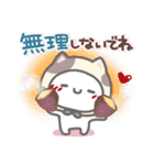 はーい！白玉です14❤冬・お正月（個別スタンプ：32）