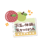 はーい！白玉です14❤冬・お正月（個別スタンプ：33）