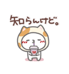 はーい！白玉です14❤冬・お正月（個別スタンプ：36）