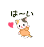 セーターベビーにゃんこ 家族連絡（個別スタンプ：1）