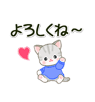 セーターベビーにゃんこ 家族連絡（個別スタンプ：4）