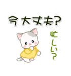 セーターベビーにゃんこ 家族連絡（個別スタンプ：7）