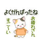 セーターベビーにゃんこ 家族連絡（個別スタンプ：12）