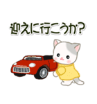 セーターベビーにゃんこ 家族連絡（個別スタンプ：13）