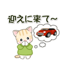 セーターベビーにゃんこ 家族連絡（個別スタンプ：14）