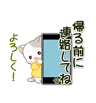 セーターベビーにゃんこ 家族連絡（個別スタンプ：19）