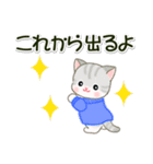 セーターベビーにゃんこ 家族連絡（個別スタンプ：21）