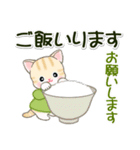 セーターベビーにゃんこ 家族連絡（個別スタンプ：26）