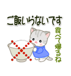 セーターベビーにゃんこ 家族連絡（個別スタンプ：27）