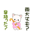セーターベビーにゃんこ 家族連絡（個別スタンプ：33）