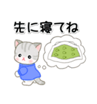 セーターベビーにゃんこ 家族連絡（個別スタンプ：37）