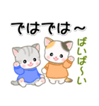 セーターベビーにゃんこ 家族連絡（個別スタンプ：40）